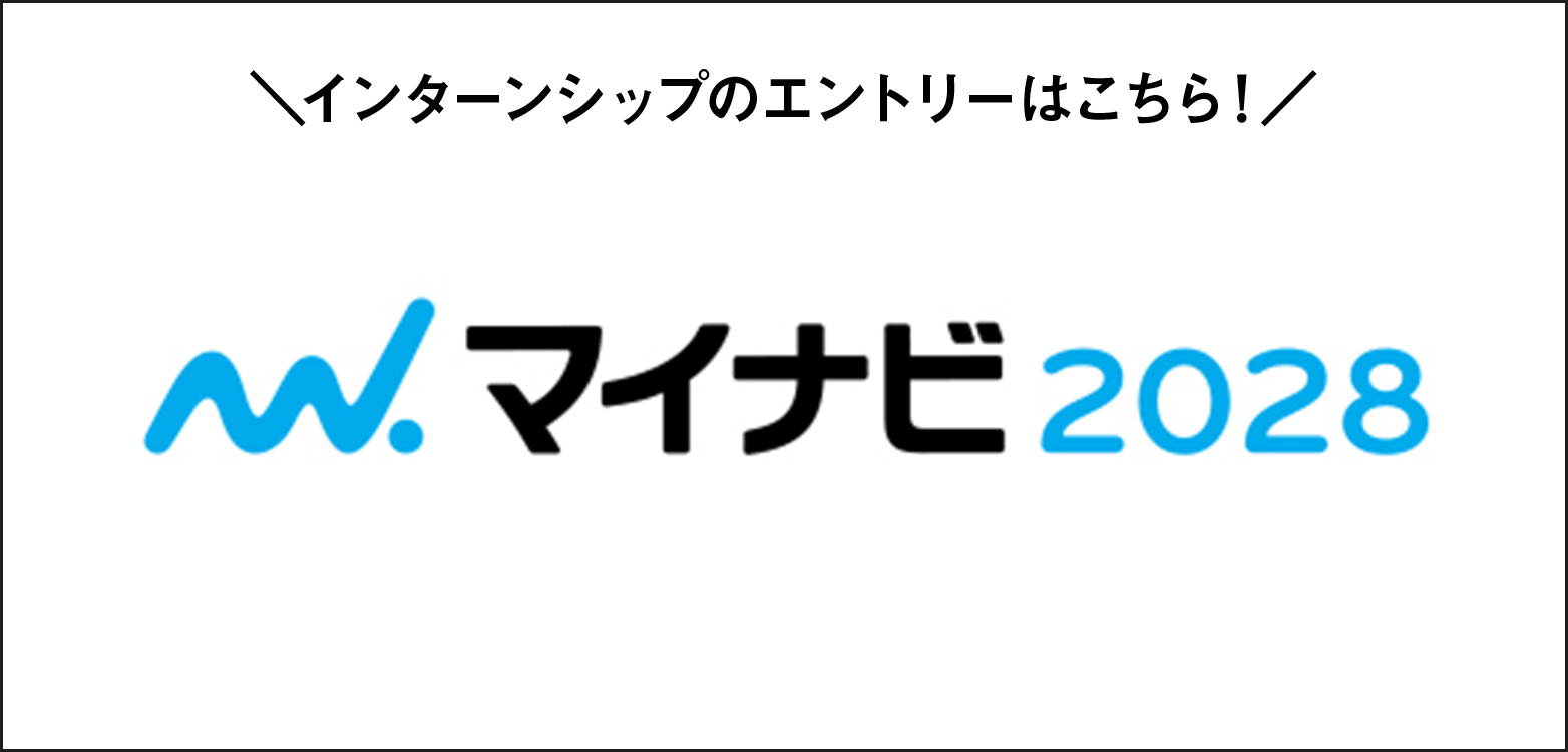 注目情報バナー1